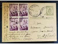 Bulgaria Traveled carte poștală Sofia - Drenovo 1944.