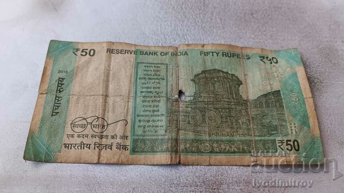 India 50 rupees with price 1.85 BGN | € 0.95 India 50 rupees with price 1.85 BGN | € 0.95