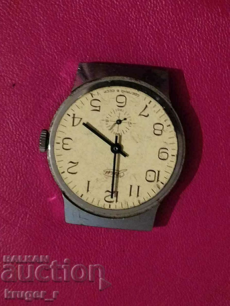 Ceas IARNA. cu preț € 7.67 | 15.00 BGN