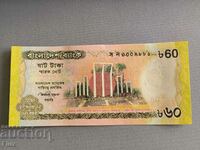 Банкнота - Бангладеш - 60 така UNC (юбилейна) | 2012г.