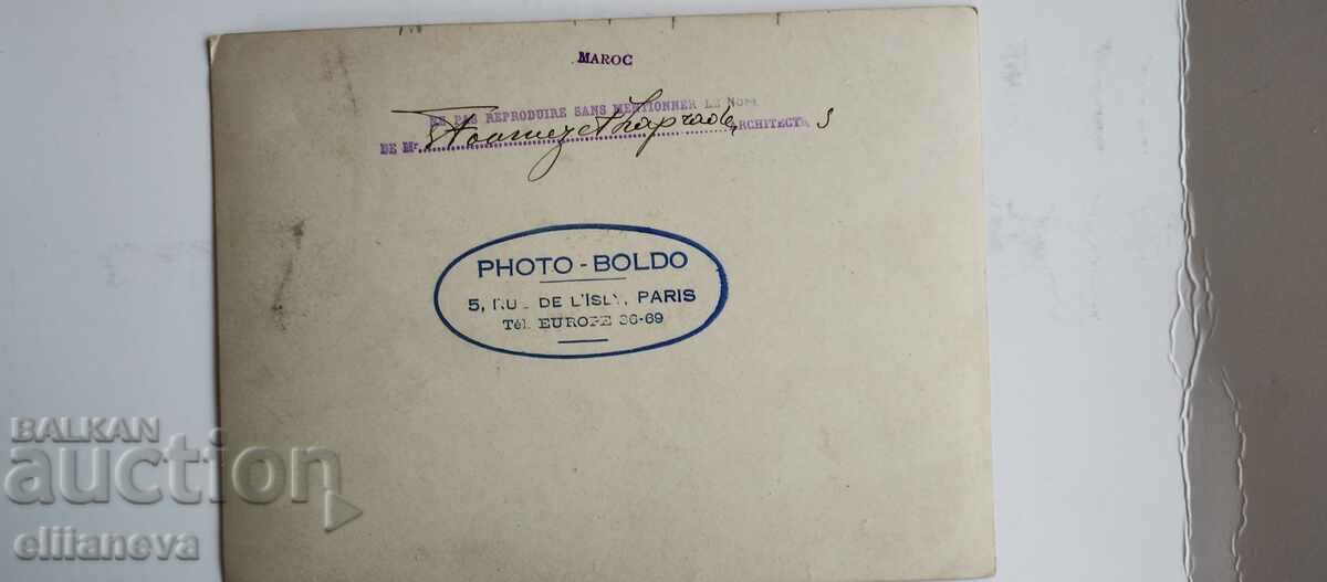 Old photo 1928 with price 5.00 BGN | € 2.56