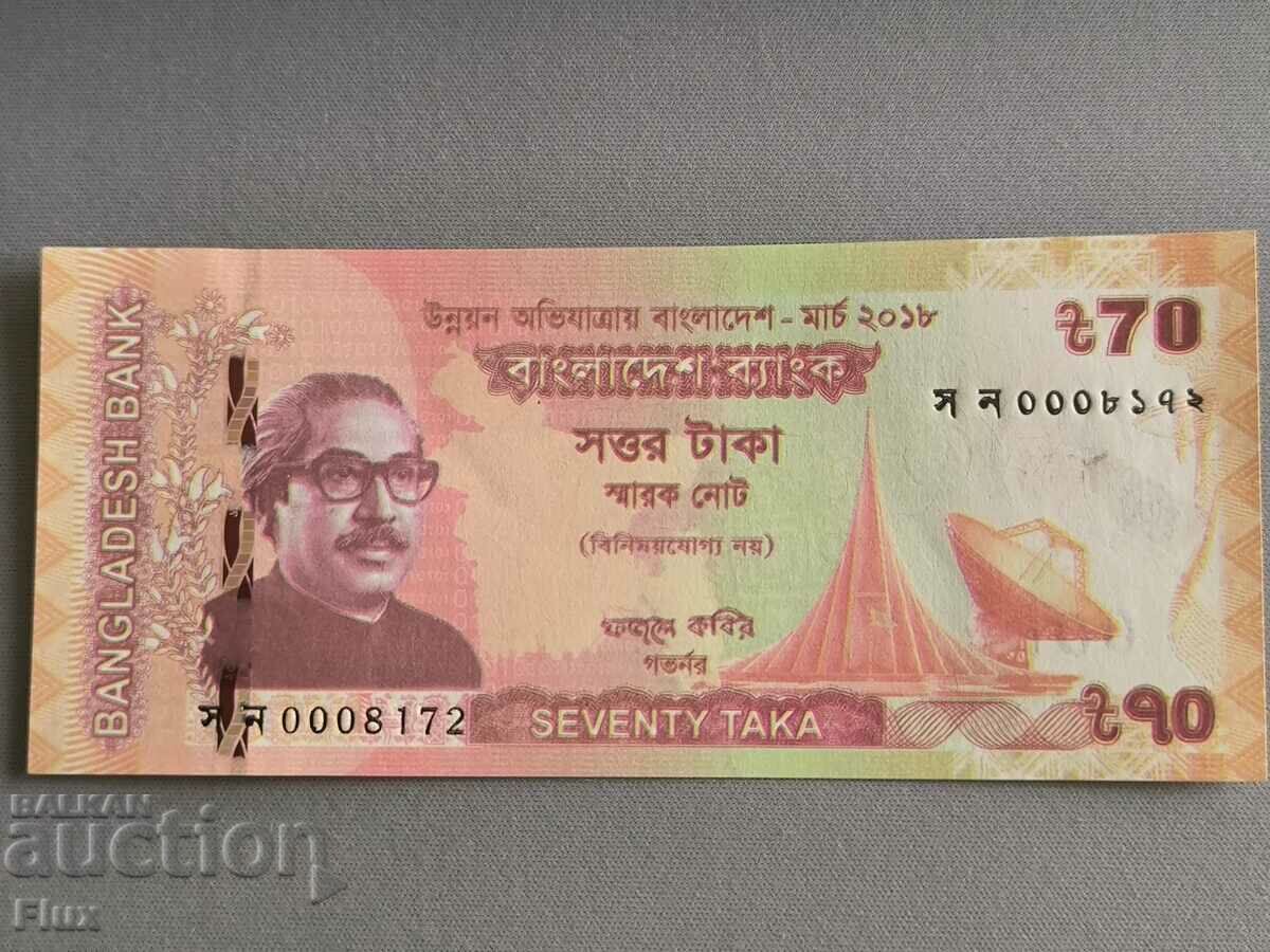 Bancnotă - Bangladesh - 70 Taka UNC (Jubileu) | 2018