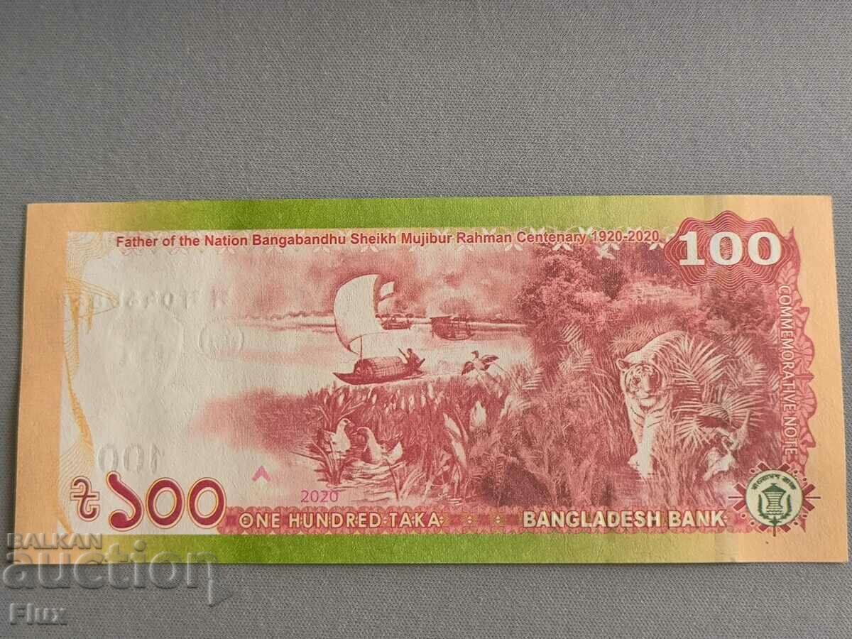 Banknote - Bangladesh - 100 Taka UNC (Jubilee) | 2020 with price 12.00 BGN | € 6.14 Banknote - Bangladesh - 100 Taka UNC (Jubilee) | 2020 with price 12.00 BGN | € 6.14