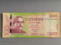 Банкнота - Бангладеш - 100 така UNC (юбилейна) | 2020г.