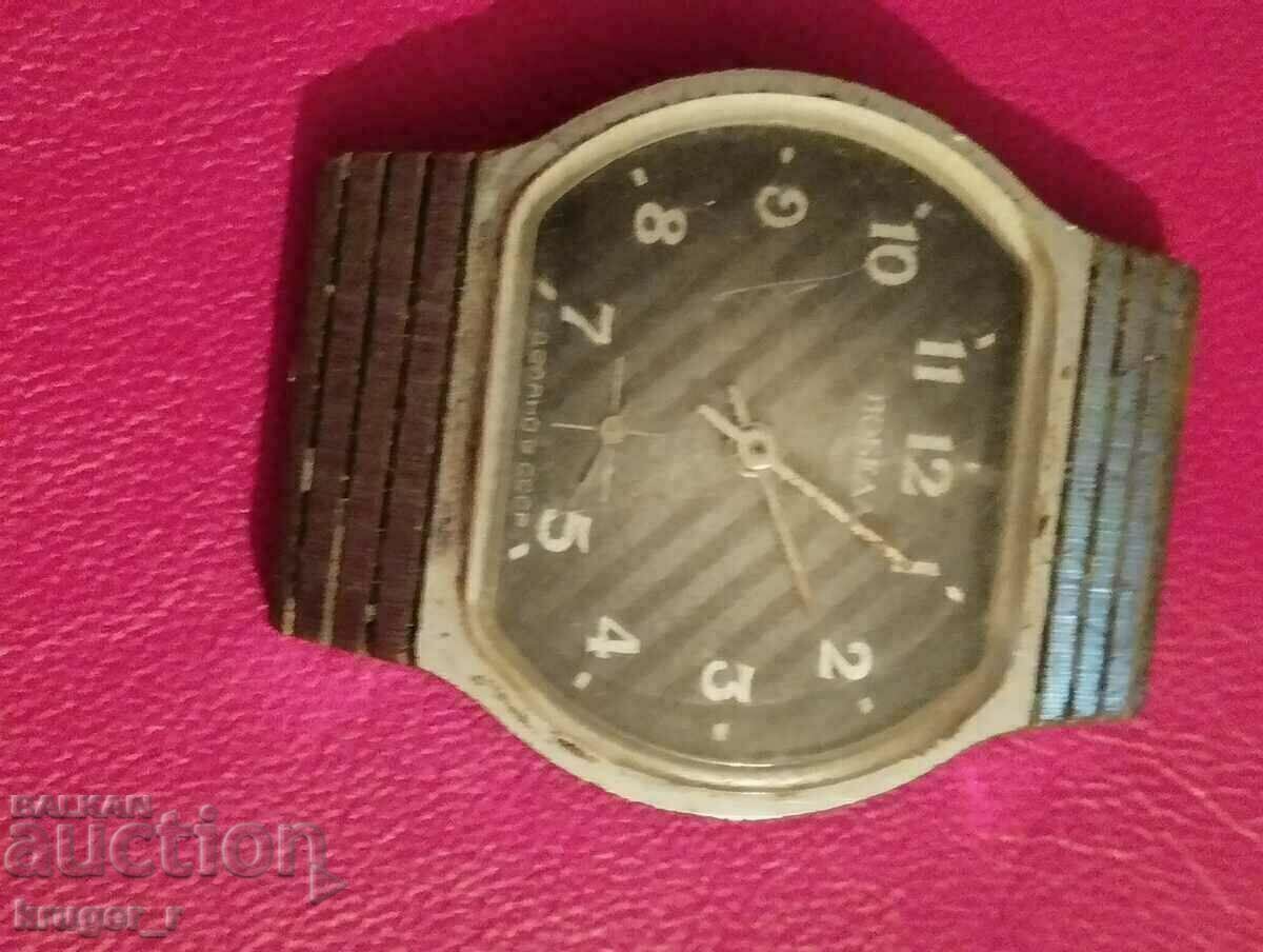 VICTORY clock with price 15.00 BGN | € 7.67 VICTORY clock with price 15.00 BGN | € 7.67