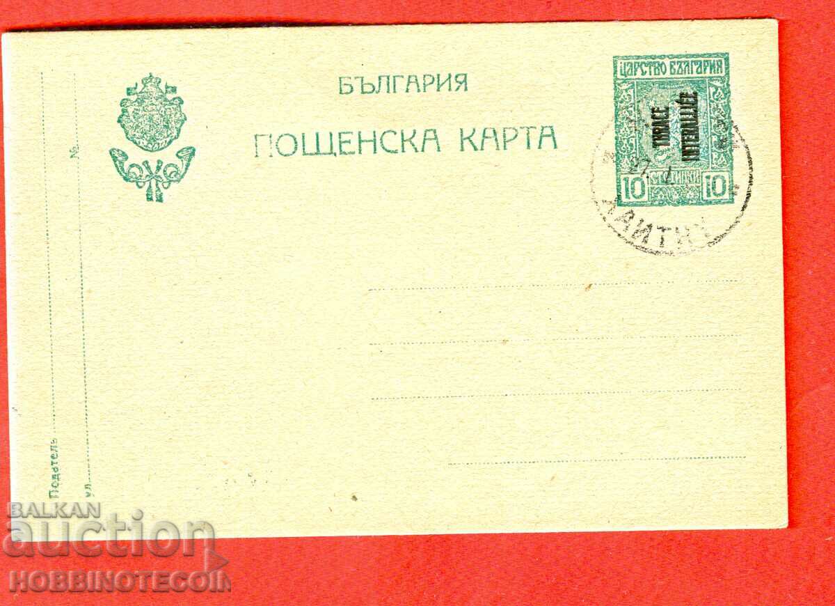 POSTAL CARD 10 St with stamp KANTHI - KANTHI