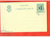 POSTAL CARD 10 St with stamp KANTHI - KANTHI