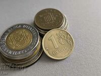 Monedă - Rusia - 1 rublă | 2006