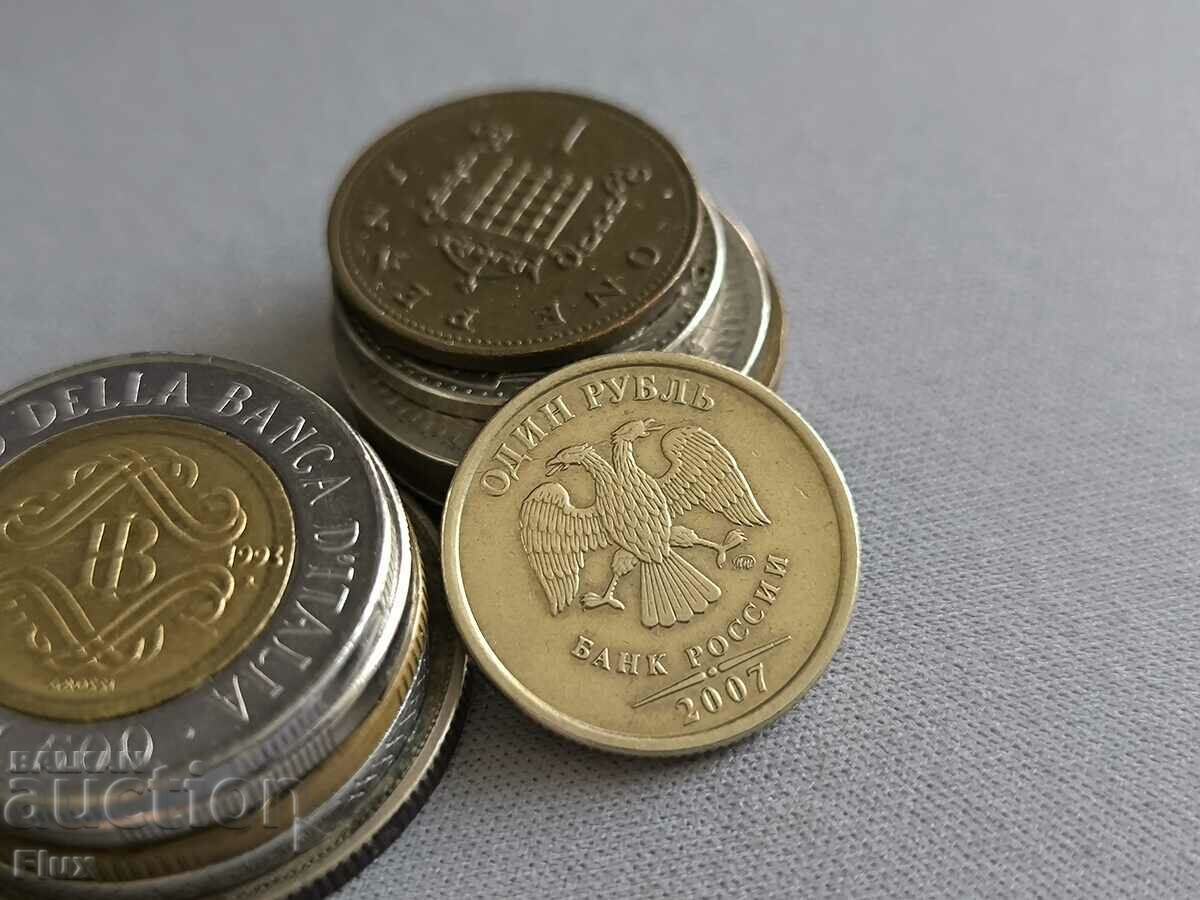 Monedă - Rusia - 1 rublă | 2007 cu preț 1.00 BGN | € 0.51 Monedă - Rusia - 1 rublă | 2007 cu preț 1.00 BGN | € 0.51