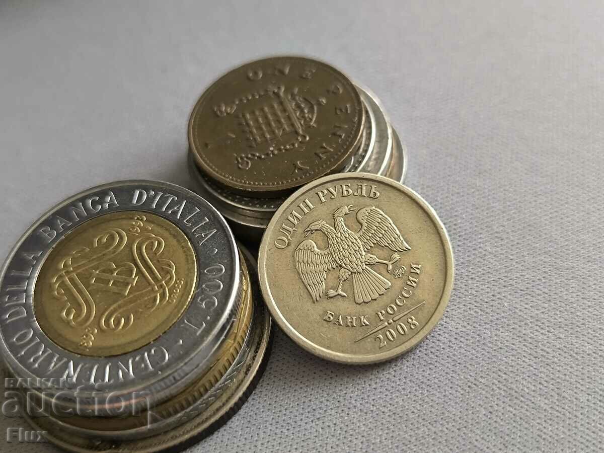 Monedă - Rusia - 1 rublă | 2008 cu preț 1.00 BGN | € 0.51 Monedă - Rusia - 1 rublă | 2008 cu preț 1.00 BGN | € 0.51