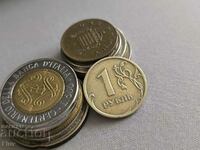 Monedă - Rusia - 1 rublă | 2008