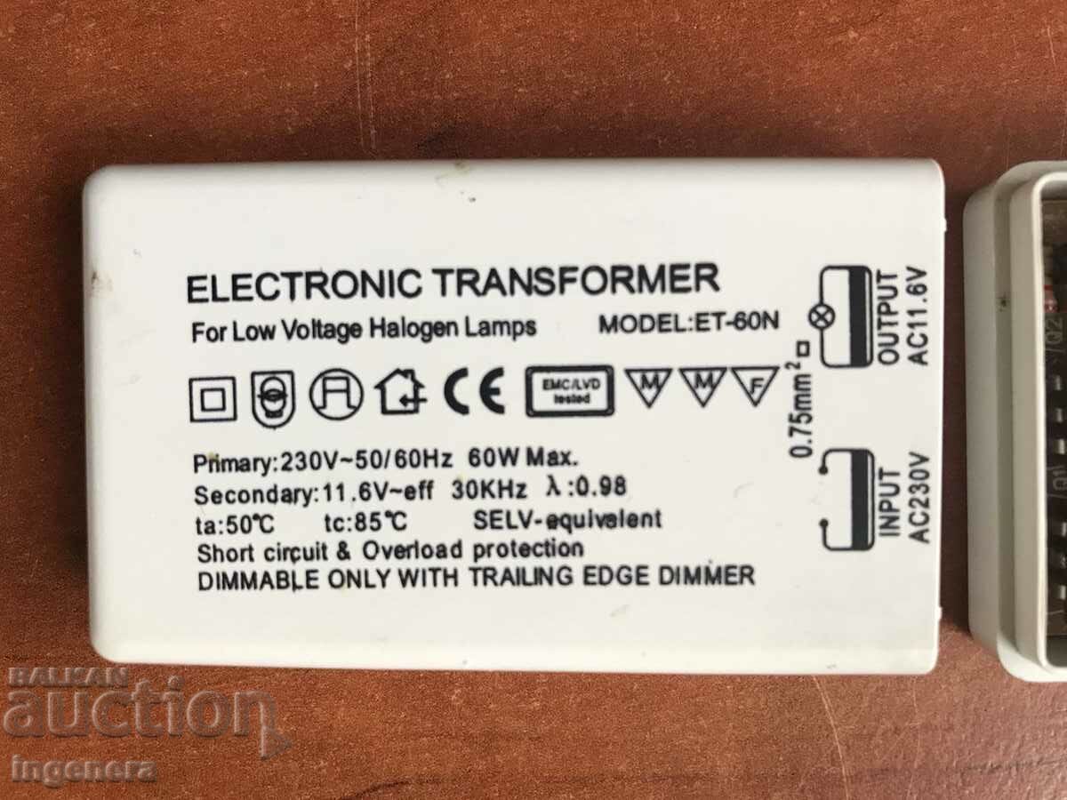 TRAF 220/12 V, 60W ΕΝΑΛΛΑΚΤΙΚΟ ΡΕΥΜΑ - 6