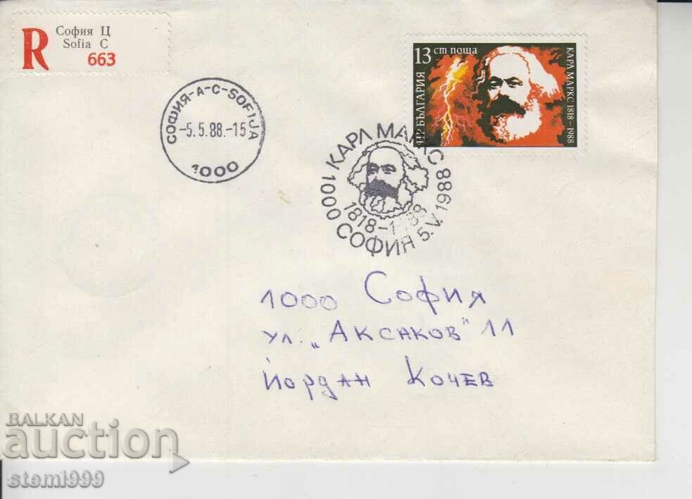Ταχυδρομικός φάκελος της πρώτης ημέρας Karl Marx