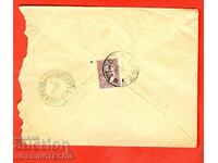 BULGARIA LARGE LION 15 St traveled envelope SOFIA TSARIBROD VI 1888