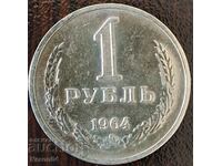 1 ruble 1964, USSR