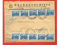 BULGARIA TRAVELED plic BALKANTURIST SOFIA ELVETIA 1949