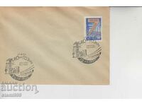 First Day Postal Envelope 1920
