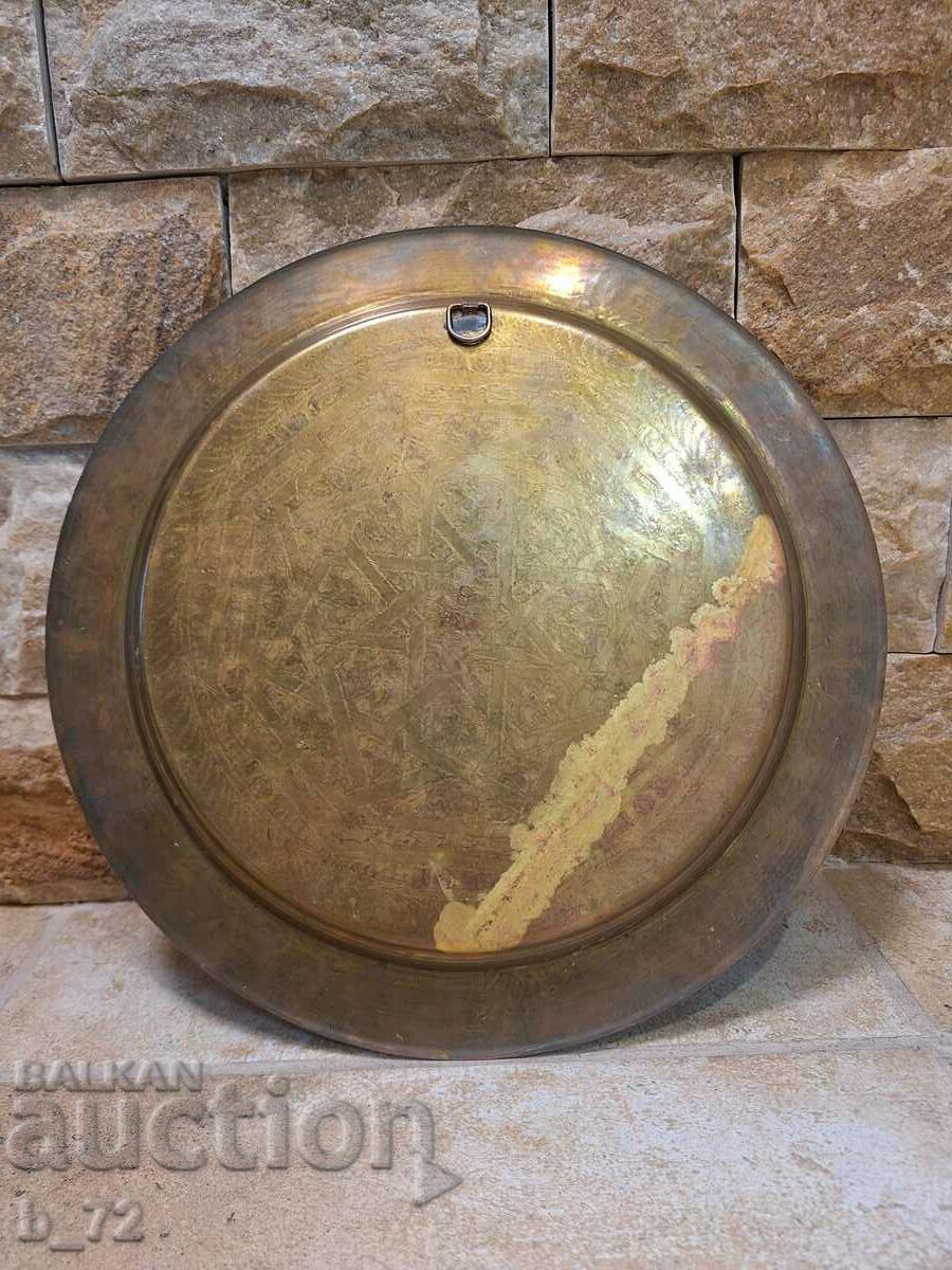 Arabic, Iranian, Persian tray, #1 - 6 Arabic, Iranian, Persian tray, #1 - 6