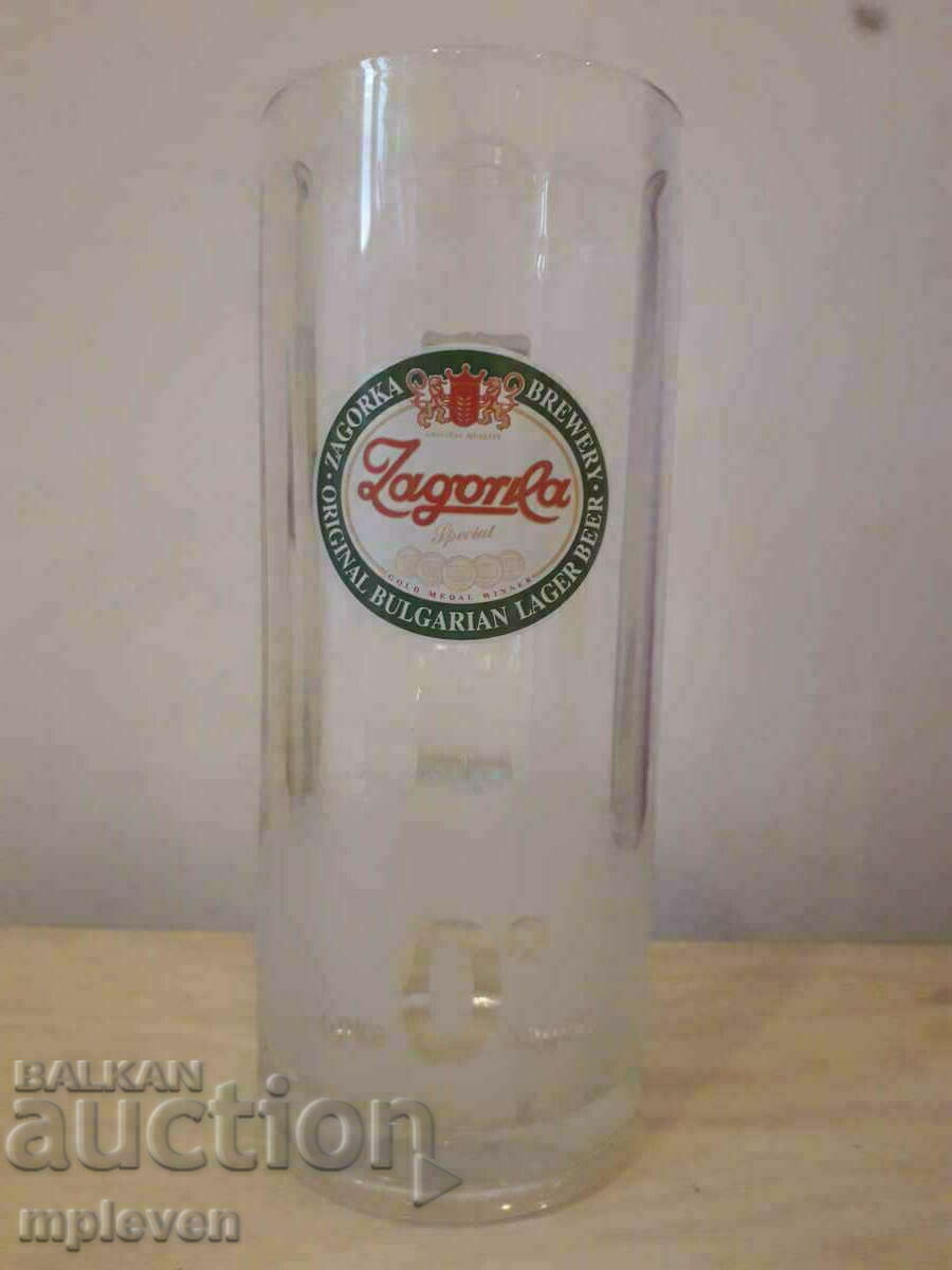 Κούπα μπύρας Zagorka 0°С
