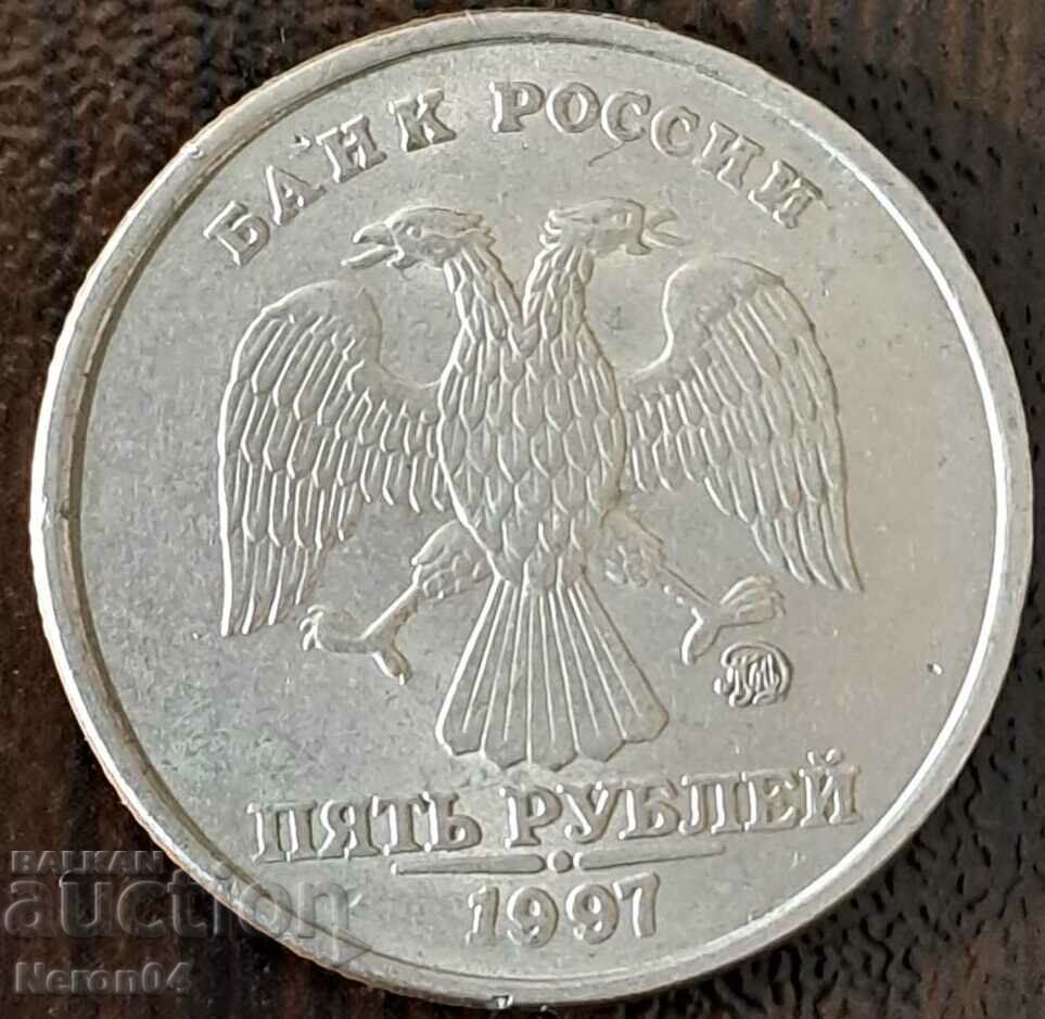 5 rubles 1997, Russia with price 1.49 BGN | € 0.76 5 rubles 1997, Russia with price 1.49 BGN | € 0.76