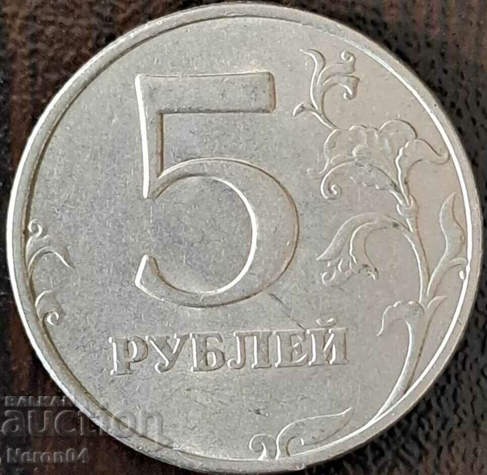 5 ruble 1997, Rusia