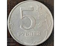 5 ruble 1997, Rusia