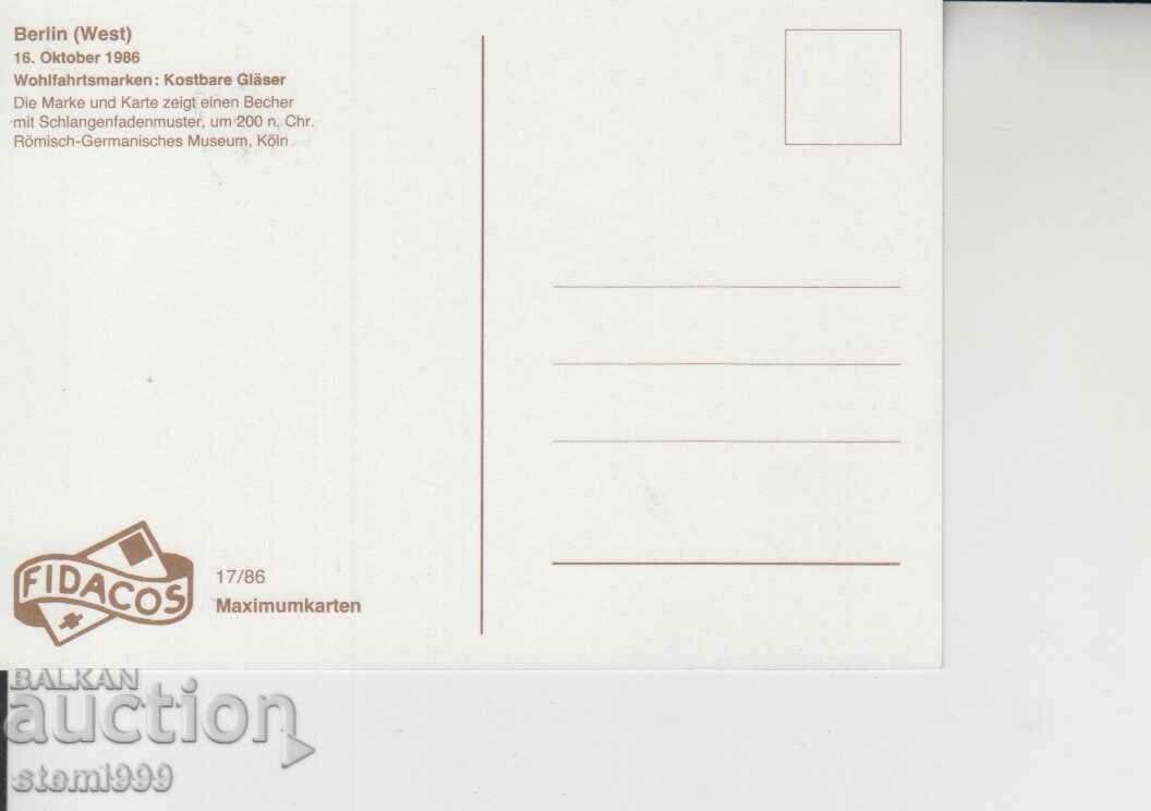 Card maximum FDC ART with price 2.20 BGN | € 1.12