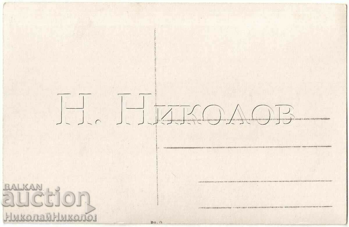 СТАРА СНИМКА ЛОВЕЧ РЯДЪК ГРАДСКИ ИЗГЛЕД Г579 с цена € 15.00 | 29.34 лв.
