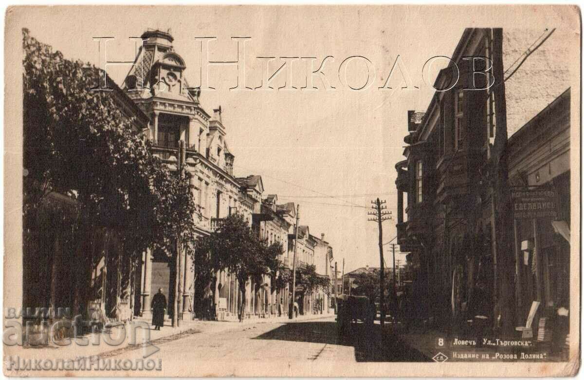 1947 СТАРА КАРТИЧКА ЛОВЕЧ УЛИЦА ТЪРГОВСКА ПАСКОВ Г581