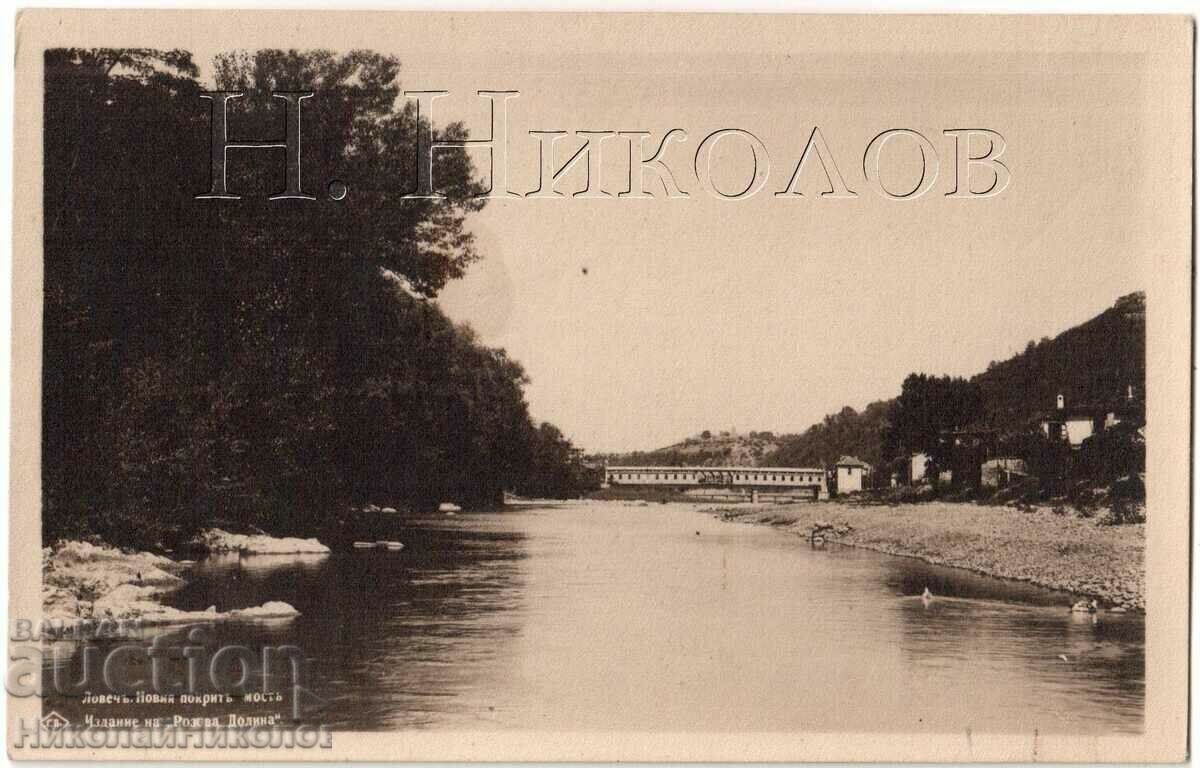 1947 СТАРА КАРТИЧКА ЛОВЕЧ ПОКРИТИЯТ МОСТ ПАСКОВ Г582