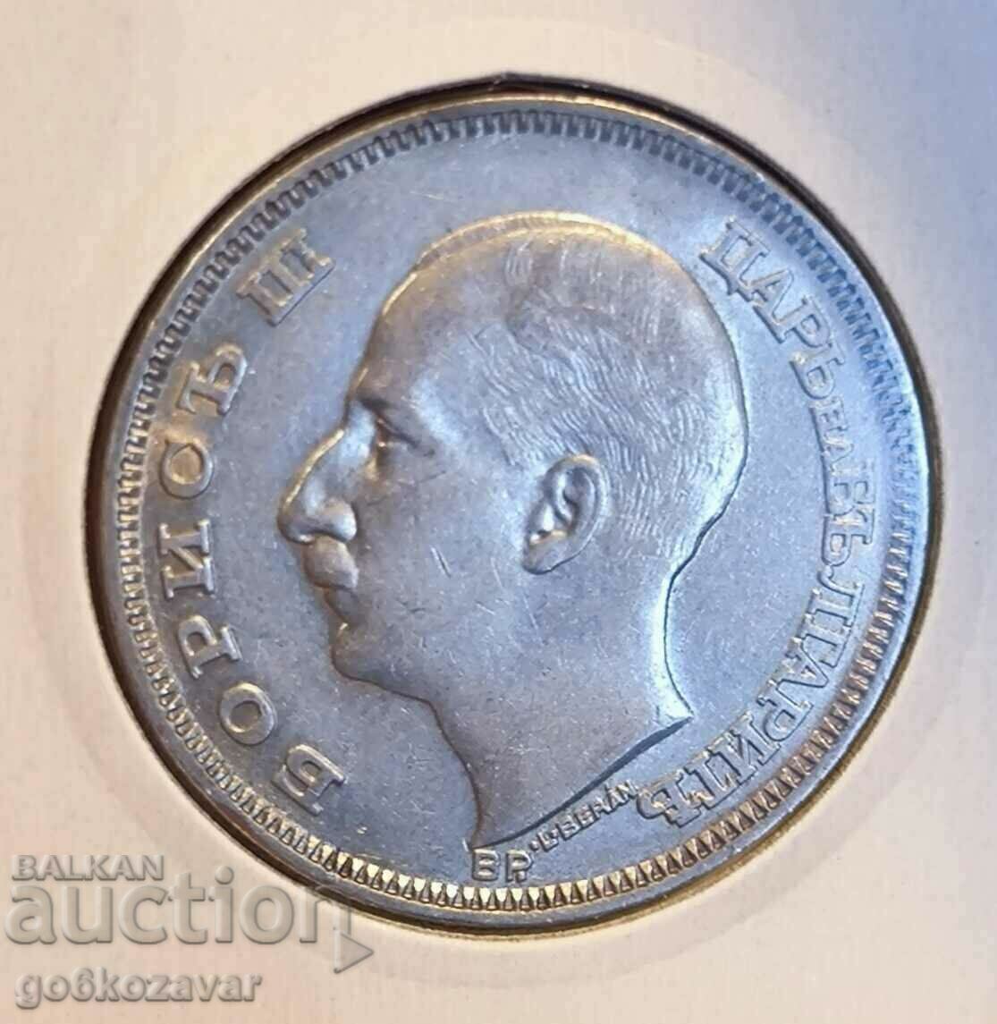 Bulgaria 100 BGN 1930 Silver Collection! Top coin! with price 95.00 BGN | € 48.57 Bulgaria 100 BGN 1930 Silver Collection! Top coin! with price 95.00 BGN | € 48.57