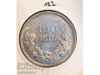 България 100 лева 1930г Сребро Колекция ! Топ монета !