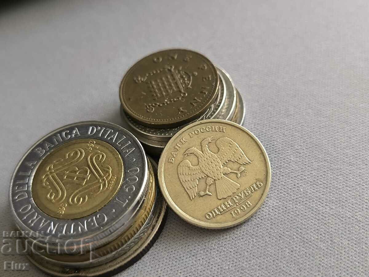 Monedă - Rusia - 1 rublă | 1998 cu preț 1.00 BGN | € 0.51 Monedă - Rusia - 1 rublă | 1998 cu preț 1.00 BGN | € 0.51