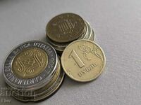 Monedă - Rusia - 1 rublă | 1998
