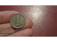 1931 5 centesimi Ιταλία