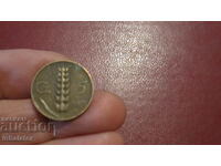 1921 5 centesimi Ιταλία