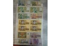 LOT BANKNOTES 1991 - 2005