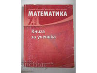 Mathematics - 7th grade - Book for the student, Archimedes