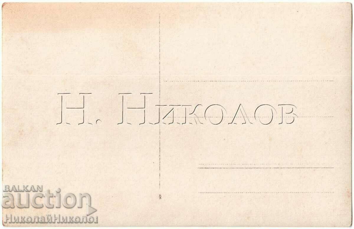 OLD CARD HUNTERS TOURIST HUT G585 with price 20.00 BGN | € 10.23 OLD CARD HUNTERS TOURIST HUT G585 with price 20.00 BGN | € 10.23