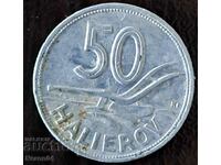 50 Halers 1943, Slovakia