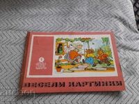 Παλιό παιδικό βιβλίο Merry Pictures