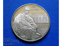 Kazakhstan Kazakhstan 50 Tenge /50 Tenge/ 2014. T. Shevchenko