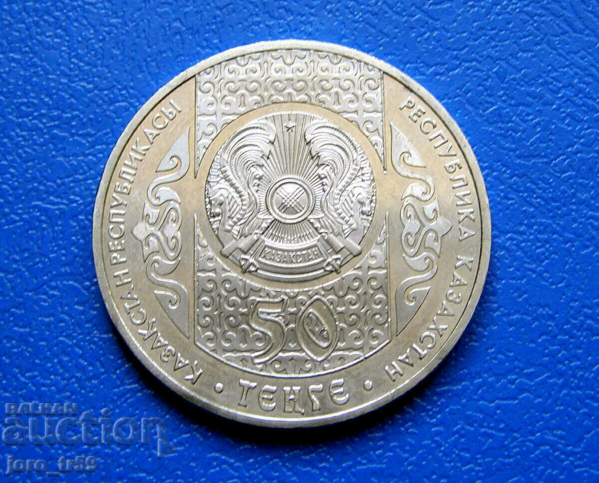 Kazakhstan Kazakhstan 50 Tenge /50 Tenge/ 2012 Nauryz with price 16.00 BGN | € 8.18 Kazakhstan Kazakhstan 50 Tenge /50 Tenge/ 2012 Nauryz with price 16.00 BGN | € 8.18
