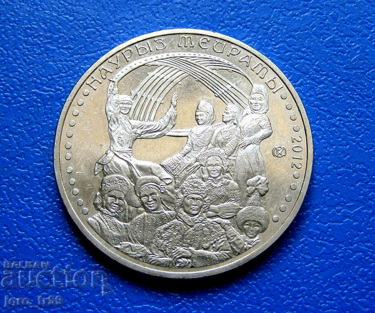 Kazakhstan Kazakhstan 50 Tenge /50 Tenge/ 2012 Nauryz Kazakhstan Kazakhstan 50 Tenge /50 Tenge/ 2012 Nauryz
