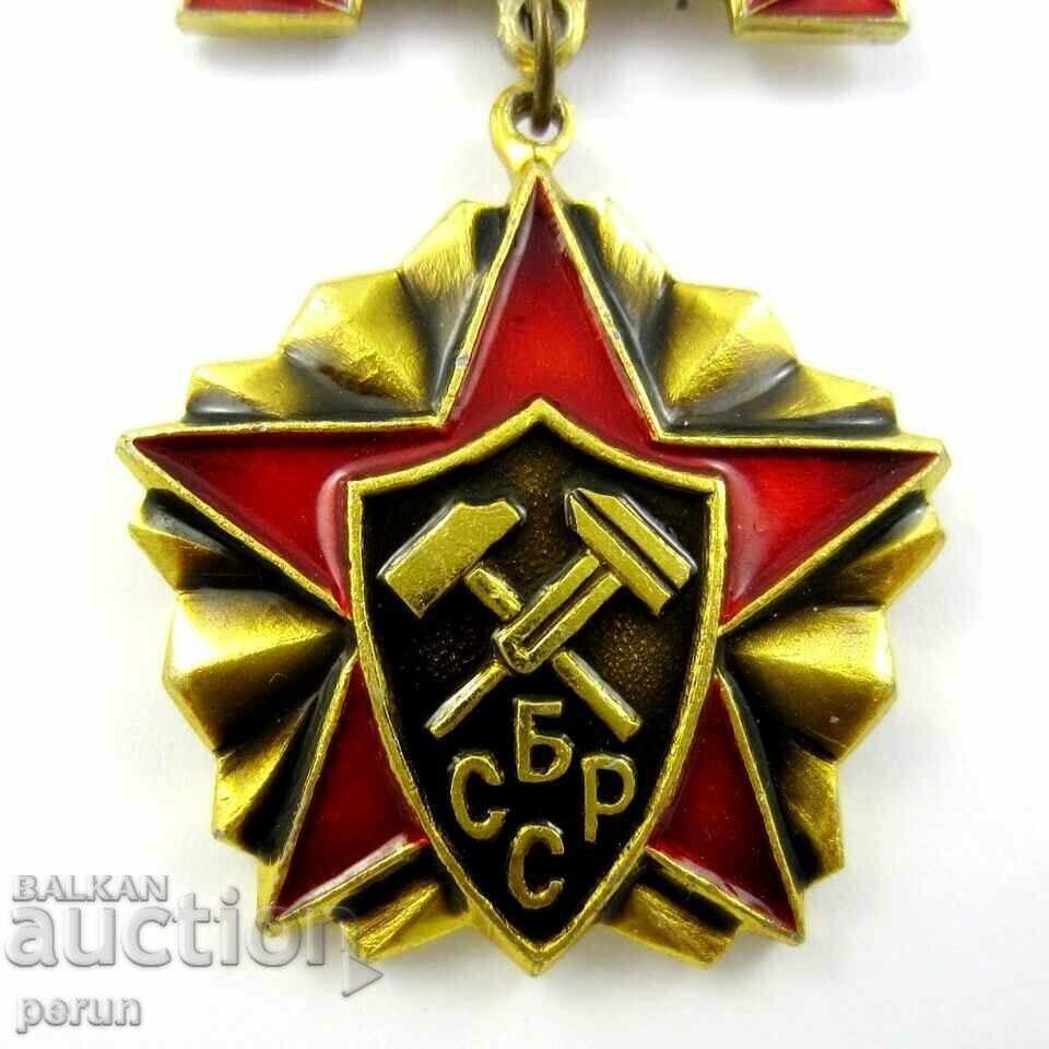 FIRE DEPARTMENT-USSR-JUBILEE BADGE with price 4.99 BGN | € 2.55 FIRE DEPARTMENT-USSR-JUBILEE BADGE with price 4.99 BGN | € 2.55