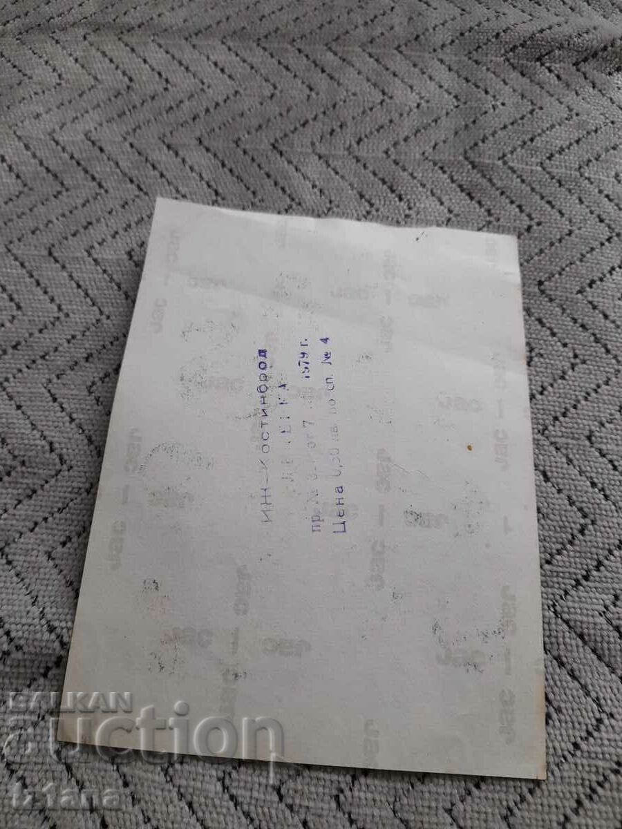 Delivery of Old egg stickers