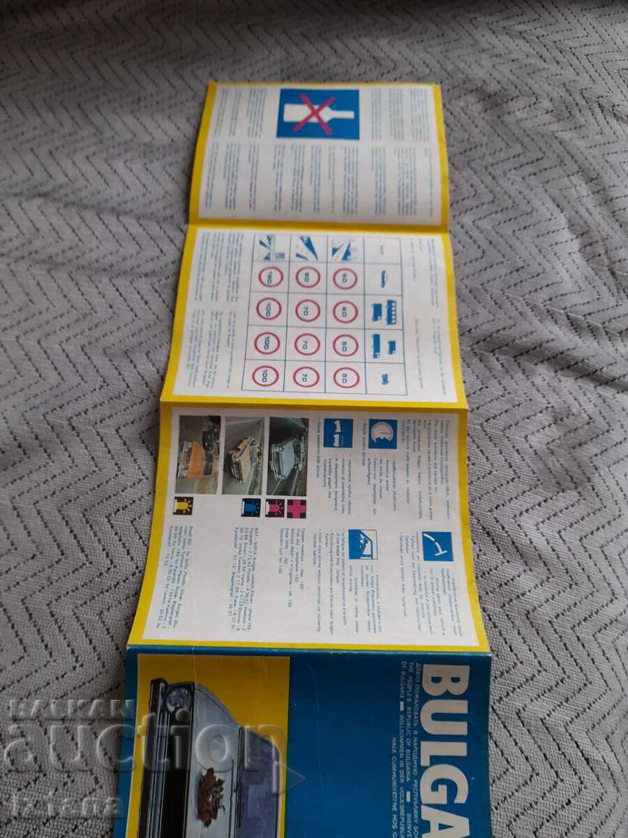 Delivery of Old brochure Welcome to NRB Delivery of Old brochure Welcome to NRB