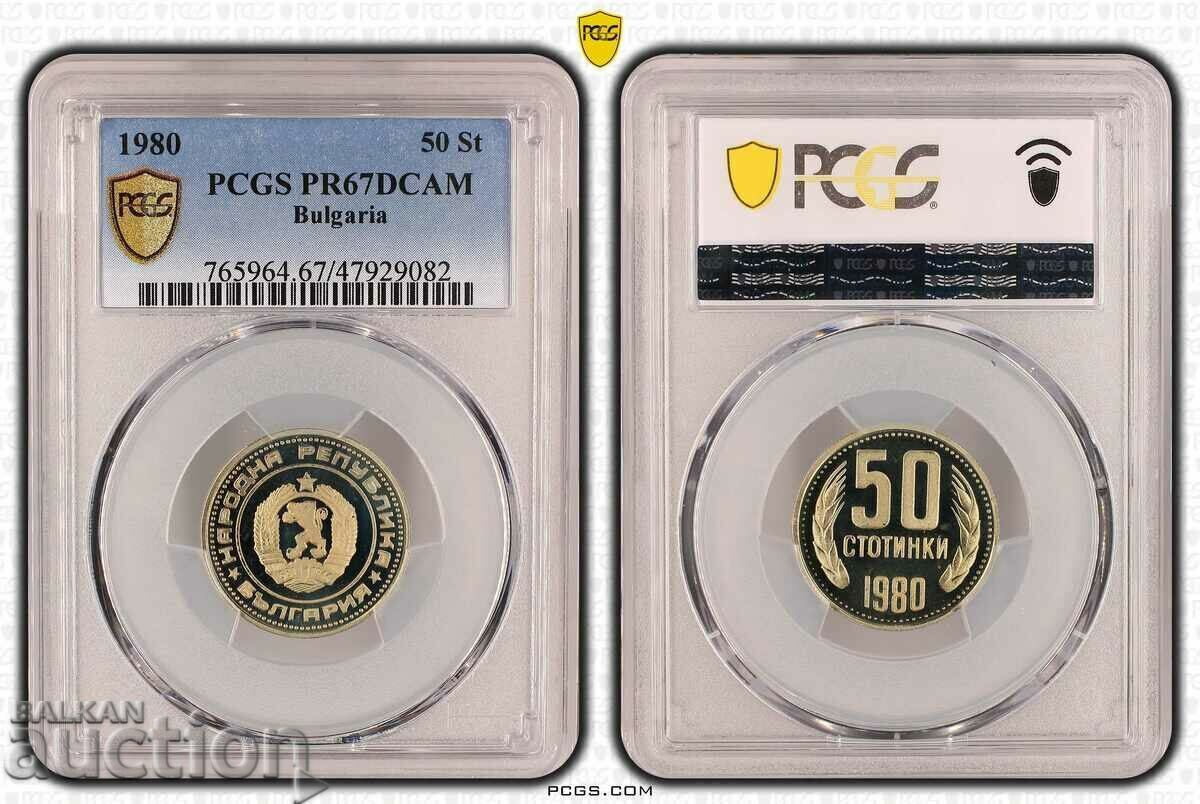 Proof set 1980 with price 4500.00 BGN | € 2300.81 Proof set 1980 with price 4500.00 BGN | € 2300.81