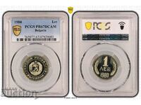 Пруфов сет 1980