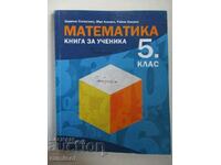 Matematică - 5 kl - Carte pentru elev, Arhimede
